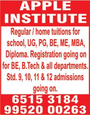 Panneerselvam. Ph: 90431 29725, 96770 46187. EDUCATIONAL SADHANA Coaching Centre (Estd. 1979), Guntur Subbiah School T. Nagar. Classes for std.