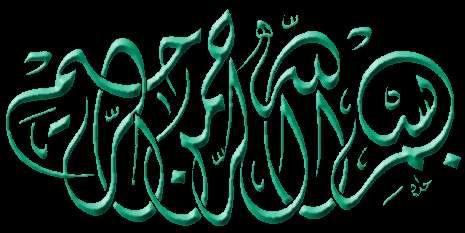 In the Name of Allah, Ever Gracious, Ever Merciful MESSAGE OF THE KHALIFATULLAH HAZRAT MUNIIR A.