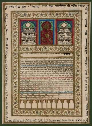 Jewish marriage contract (ketubah) (led) and Muslim