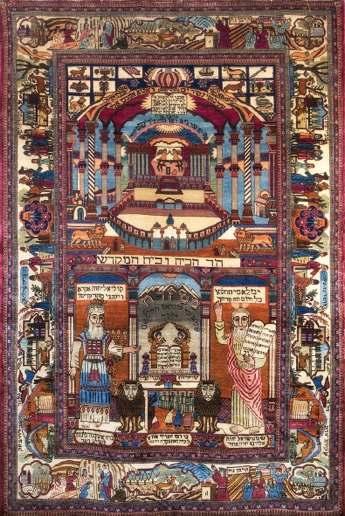 Wall carpet with symbols of the Twelve Tribes of Israel.