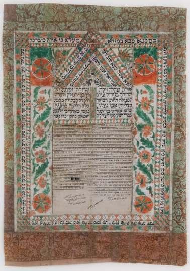 Jewish marriage contract (ketubah).