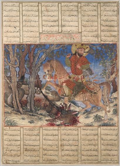 Islamic; Persian Il Khanid c.