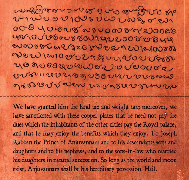 The sasanam by Raja Baskara Varma in favour of Joseph Rabban, the Rabbi leader of Jewish settlers Inscription and