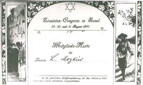 Creates the First Zionist Congress -- an international Jewish