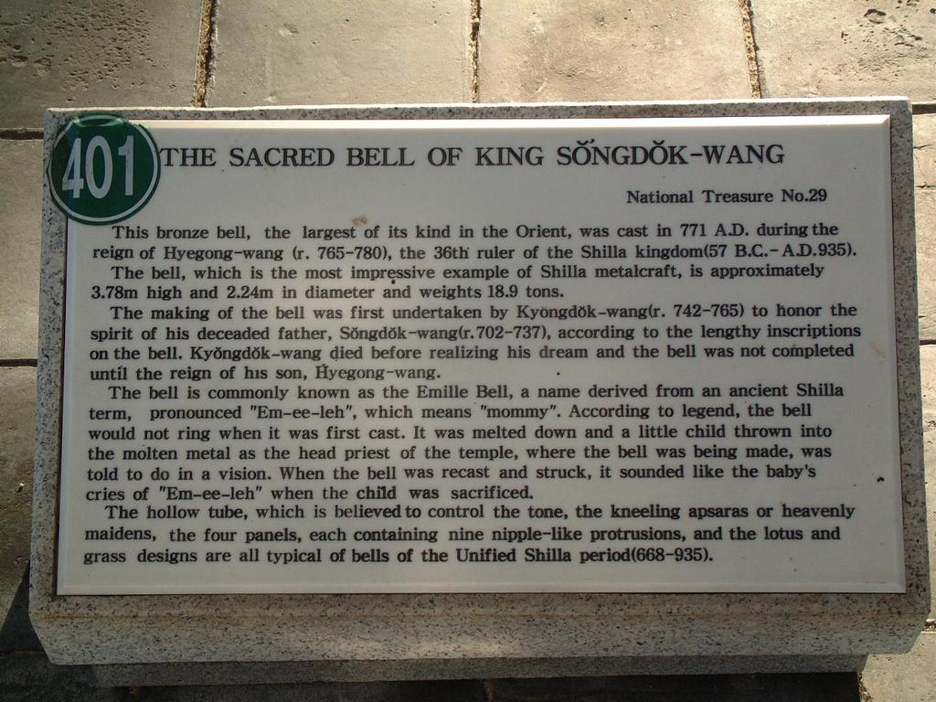 Sacred Bell of King