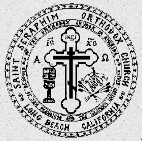 Parish Seal O Each parish is to have its own seal. O Documents which are issued to certify the canonical status of the Christian Faithful (e.g.