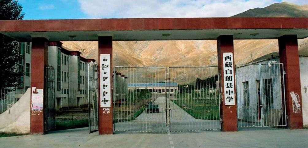 Panam Middle School, near Shigatse,Tibetan Autonomous Region.
