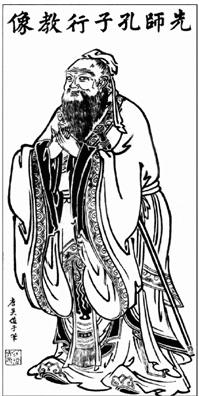 Drawing of Confucius Confucianism Confucius Scholar Social order and good Education government Respect for elders Offers solutions to the