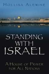 INTRODUCTION: STANDING WITH ISRAEL: THE REVELATION A SPECIAL ISRAEL EDUCATIONAL TRIP Leaders: Dr. Hollisa Alewine and Joan Pennington Facilitator: Dr. DeWayne A.