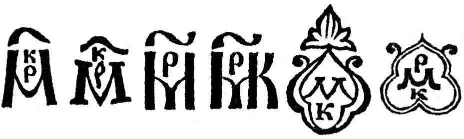 3 Figure 3: Various forms of the Mark Chapter Symbol (Triod Postanaia, 1650). References Shardt, Y., & Andreev, A. (2009). Proposal to Encode the Typikon Symbols in Unicode (L2/09-310).