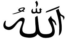 The Arabic name for Gabriel, the archangel who brought God s message to the prophets, particularly Muhammad.
