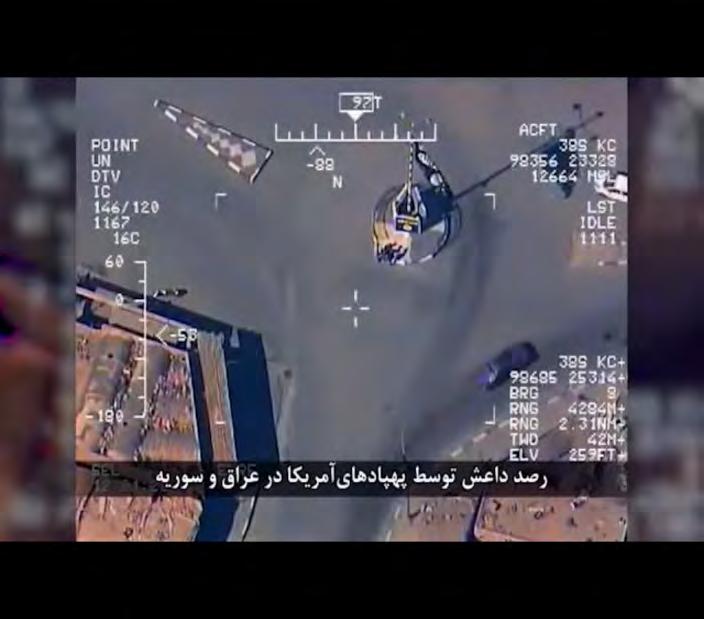 14 In May 2018, the organization distributed a documentary video titled Warlords, which relied in part on footage of U.S. aerial photography drones.
