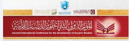 2 nd International Conference on Teaching the Qur'an, 27-30 April 2013, Manama, Bahrain. برنامج إبداعي في تعليم اللغة العربية للناطقين بغيرها د.