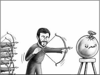 Denying the Holocaust: Identification with the statements of the president of Iran A cartoon that appeared on December 19, showing Iranian president Ahmadinejar shooting an arrow at a