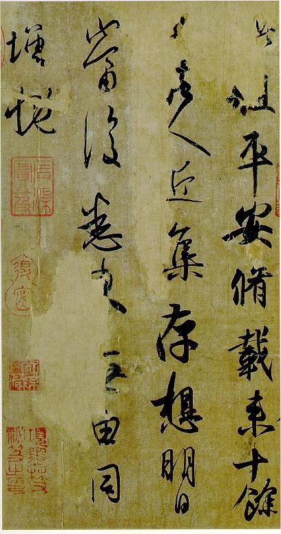 2. Chinese calligraphy became artistic & standardized.