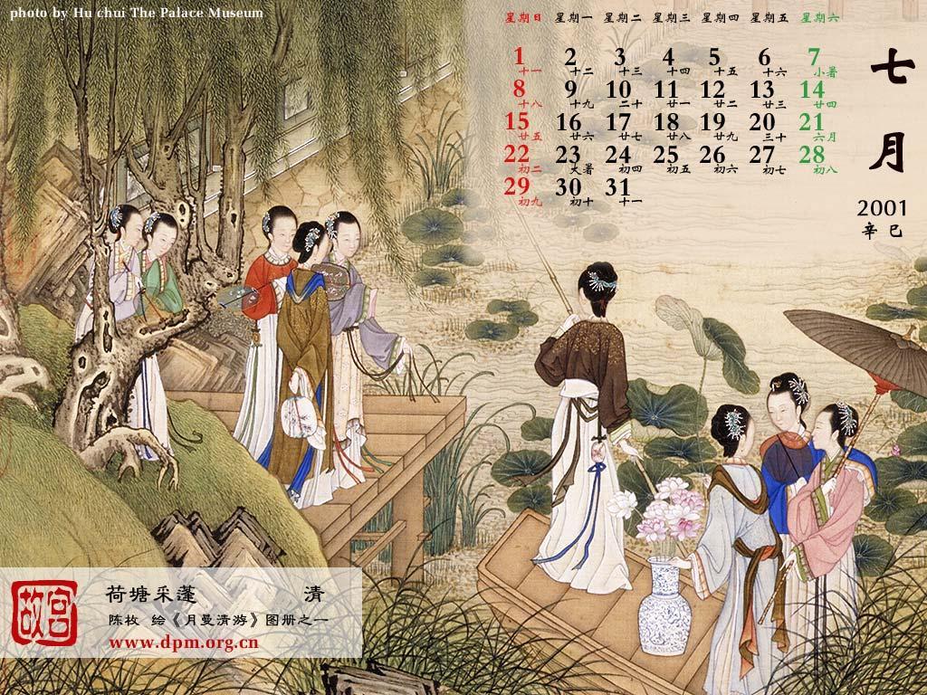 4. During the Song dynasty, gardens became extremely
