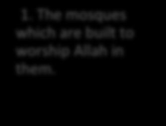 The proof is the saying of Allah, the Most High: "The mosques belong to Allah, so don't supplicate to anyone along with Allah".