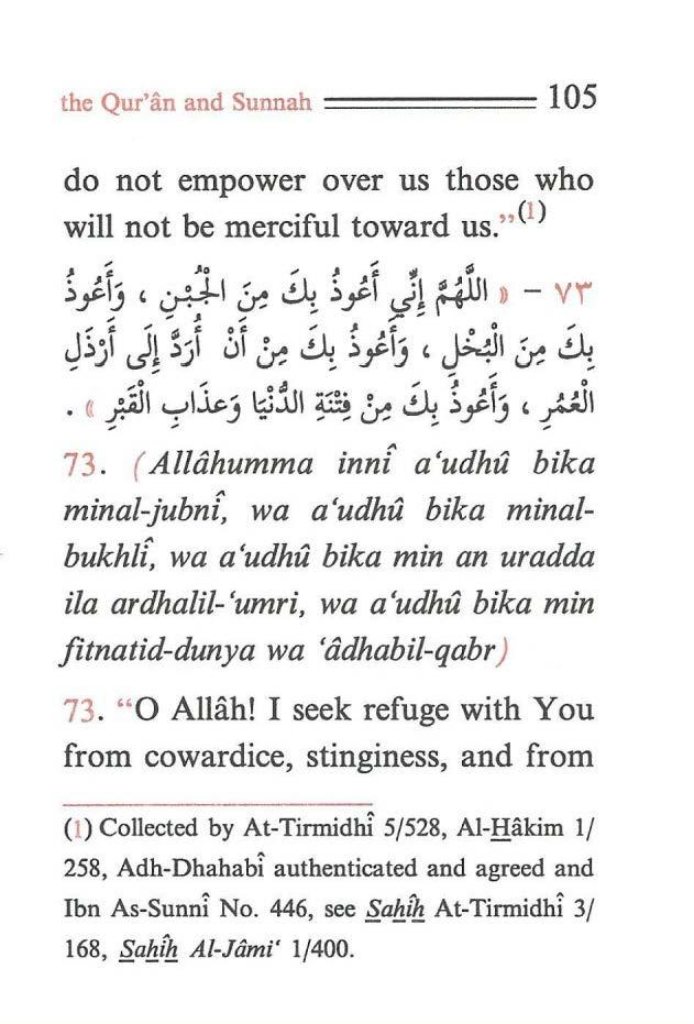 the Qur'an and Sunnah ====== 105 do not empower over us those who will not be merciful toward us_,,(i) 73. ( Allii.