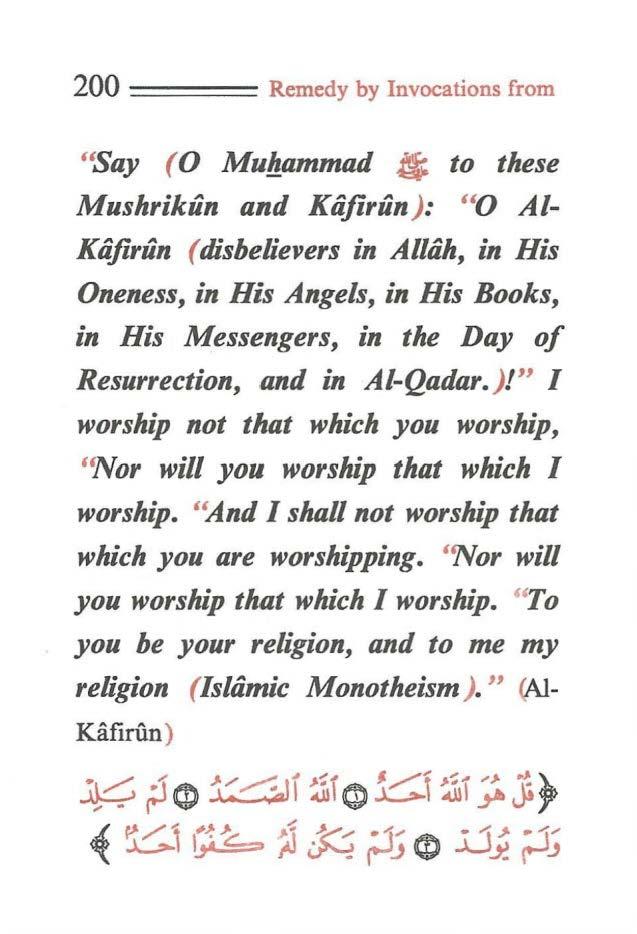200 ==== Remedy by Invocations from ~ay (0 Muhammad ~ to these Mushrikiin and Ktifiriin): "O Al Ktijiriin ( disbelievers in Allah, in His Oneness, in His Angels, in His Books, in His Messengers, in