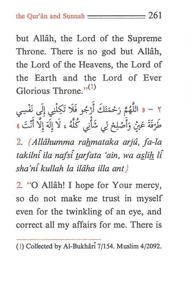 the Qur'iin and Sunnah ====== 261 but Allah, the Lord of the Supreme Throne. There is no god but Allah, the Lord of the Heavens, the Lord of the Earth and the Lord of Ever Glorious Throne.