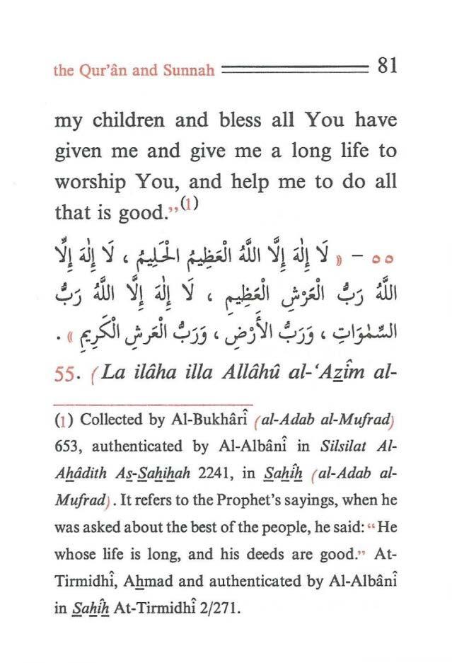the Qur'an and Sunnah ======= 81 my children and bless all You have given me and give me a long life to worship You, and help me to do all that is good_,,(t) - l,,.,,.. 0 f ~ 1.,,. \11~1\I ~.IL\~ l:.