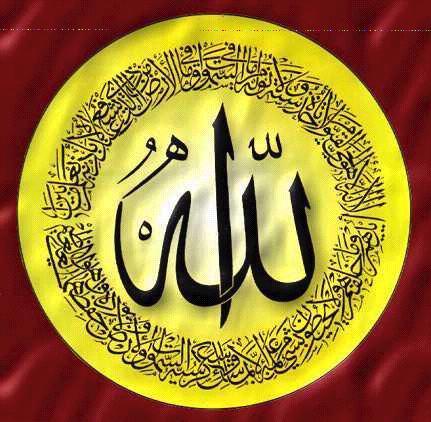 Islam Islam is the second largest religion in the world with over 1 billion followers The word 'Islam' in Arabic means