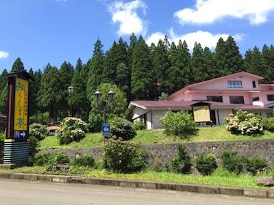 2016 Summer Retreat Fukui and Eiheiji Summary of the report by Ms.