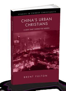 THE PIPELINE As we launch into year two of our current three-year strategic plan, we look forward to: The release of China s Urban Christians: A Light that Cannot be Hidden, by ChinaSource President