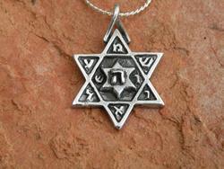 David star amulet eight defenses in one star The 'star of David" is known for its ability to supply