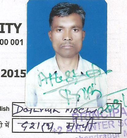 0733 Father/Husband DASHRATH MOCHI LATE LAKHAN MOCHI Examination Roll No. 151113 Mother NAGIA DEVI Vill+P.O- Narompur; P.
