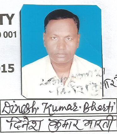 2859 Father/Husband DINESH KUMAR BHARTI VISHNUDEO SHARMA Examination Roll No.