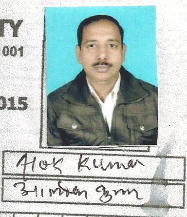 0674 Father/Husband ALOK KUMAR SHREE KRISHNA BHAGAT Examination Roll No.