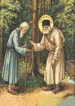 SPIRIT OF ST SERAPHIM Feast of Penecost June 7th June 15th 2011 975 per person + Flight & Visa WHICH INCLUDES Leadership: An experienced English speaking leader is provided throughout.