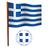 Students who passed the Certificate of Attainment in Greek will receive their