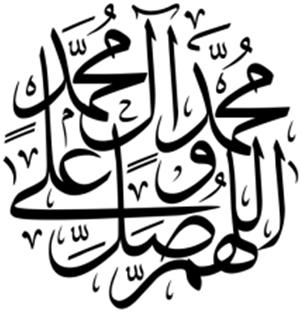 ر د ا د ی جا ی ه دا ي د Arrive to the sacred station where you see nothing but God all around, ن ه ه د ا ت م کان ا د ت Then