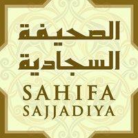 Sahifa Sajjadiyya: Du ā 24 on Parents Session1: 29Rabi ul Awwal 1436/ Jan 20, 2015 The Du ās of the Sahīfa contain