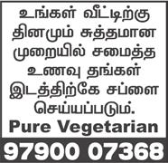 Contact: Mahalakshmi Catering Services (West Mambalam), Ph: 91763 49027. SHYAMALA Catering Service (West Mambalam).