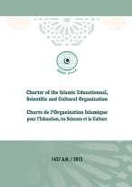 ISESCO CHARTER: IN TANDEM WITH THE ORGANIZATION S STEADY PROGRESS he Charter of ISESCO has evolved in line with the Organization s progress over the various stages of its development and growth, from