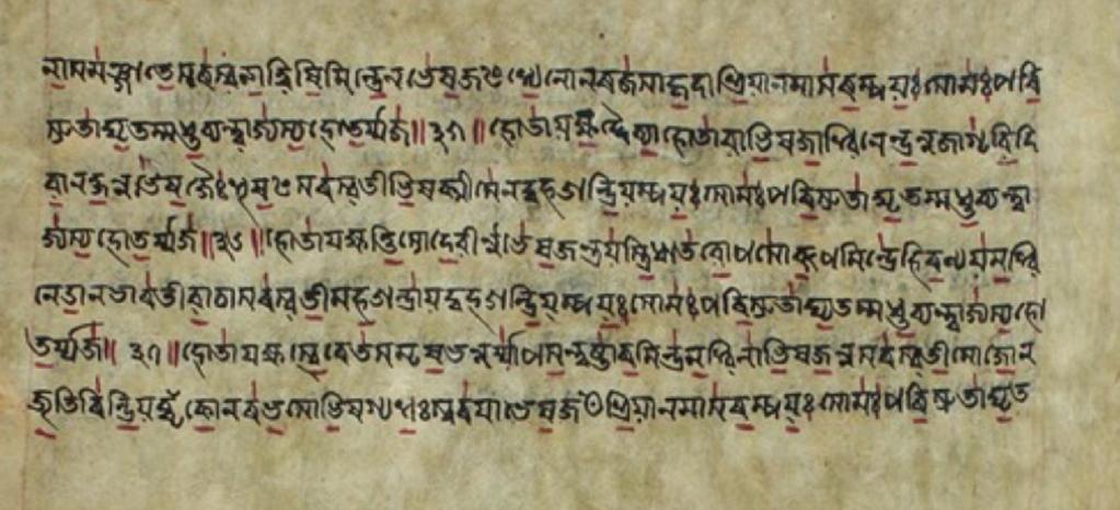 Vajasaneya Samhita in Tirhuta (from EAP790/21/101). 4.3 Samavedic characters in Kannada.