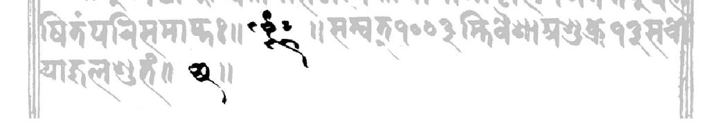Pushpika in Newa script (from Figure 41 of L2/12-003).