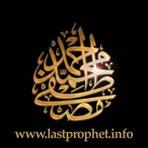 Prophets According to Islamic understanding, God not only creates humans but also provides them with a message to live by, which is conveyed and explicated by messengers chosen from