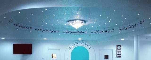 Often on the inside of the domes of our mosques the Quranic verse and whose hearts find comfort in the remembrance of Allah (13:29) is inscribed.