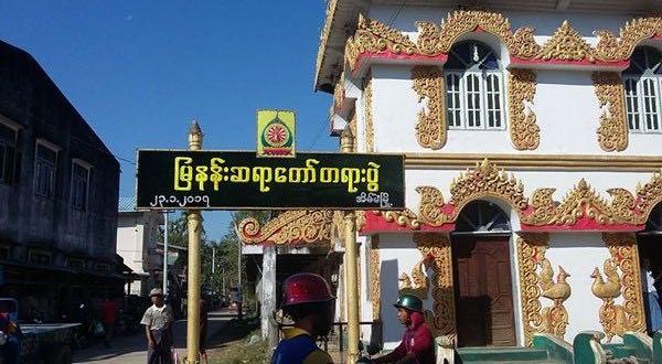 17. Sermons include hate speech delivered in front of a mosque in Ayeyarwady A sermon was preached by Mya Nan monk, who is famous for his anti-islam rhetoric, in front of a mosque in Anawratha upper