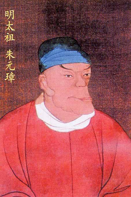 CHAPTER 9: The Forbidden City In 1368, Zhu Yuanzhang defeated the Mongols and