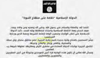 12 The conduct of the Islamic State ISIS s entrenchment in northern Iraq: the establishment of the Al-Jazeera and Dijla (Tigris River) provinces On February 19, 2015, versions of two ISIS communiqués