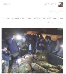 regime) and Hezbollah operatives. The explosion killed six people and wounded more than 10.