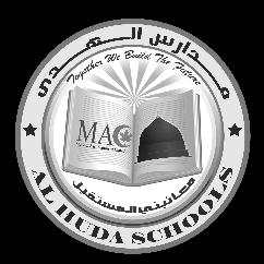 Islamic Knowledge Contest - 2017 Grade 5 Full Name: School (choose one): Elm Drive School