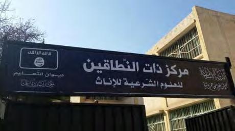 14 Islamic education for girls in Al-Raqqah On February 4, 2015, a Twitter account affiliated with ISIS announced the opening of a center for Islamic law studies for girls, under the auspices of the
