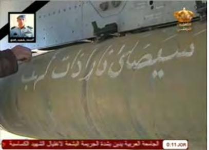 5 Missile carried on a Jordanian plane, with the inscription: Great flames of fire will rain down.
