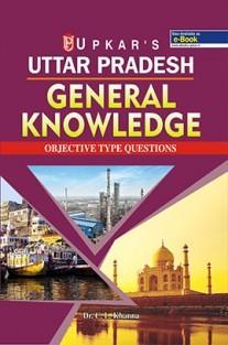 Uttar Pradesh General Knowledge 30% OFF